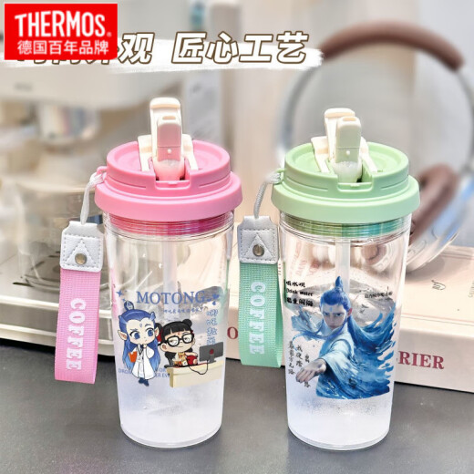 Thermos Nezha Ao Bing Outdoor Water Cup Tragbare Doppelkaffeetasse Kaffeetasse Neue Männer- und Frauen-Sportstrohkessel mit hohem grünem Lily des Valley PC Water Cup-Hst3294, die + PC-PC kombinieren