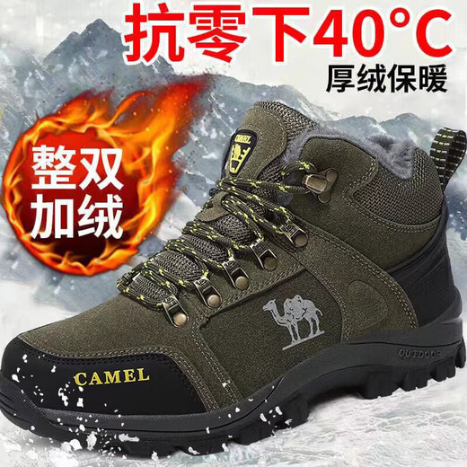 Camel Outdoor Snow Boots Herrenstiefel Baumwollschuhe Herren Winter Warm High-Top Martin Boots Mountaineering Arbeitsstiefel plus Samt LT3895 Grau plus Samtstil 38