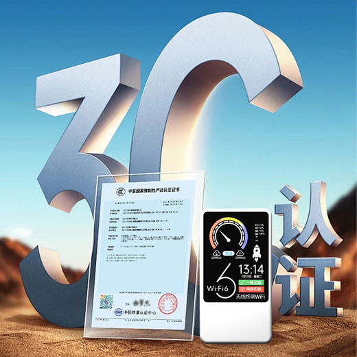 Feizhen disponible en Xinjiang, Tíbet y Yunnan Tarjeta de red inalámbrica wifi6 portátil 5G enrutador portátil tráfico ilimitado red de banda ancha oficial auténtico modelo 2025 a nivel nacional 10000 mAh versión suprema 68 núcleos universal a nivel nacional