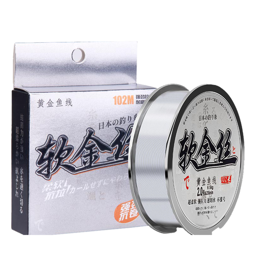 Yingke high-end imported Japanese original super soft fishing line and fishing rod main line strong tensile nylon line without winding line 102 meters soft gold wire 2 sets - strong tensile strength 2.0 imported lossless raw wire