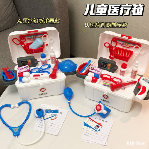 华诺天诚儿童手提箱医生玩具听诊器测血压打针过家家医具箱批 B款测血压 28件套