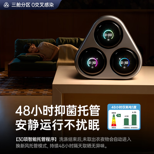 OJA hot-selling 100W丨Three-chamber pasteurization washing underwear washing machine three-cylinder fully automatic wall-mounted small washing and drying all-in-one sock machine three-cylinder sterilization, cooking, washing and dehydration, a must-have for lazy people, three-cylinder washing, drying and drying in one