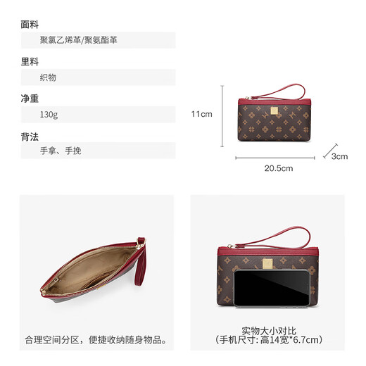 稻草人（MEXICAN）【新品】手包女时尚女款手机包小包包气质卡包妈妈款钱包精致手拿 棕_枣红