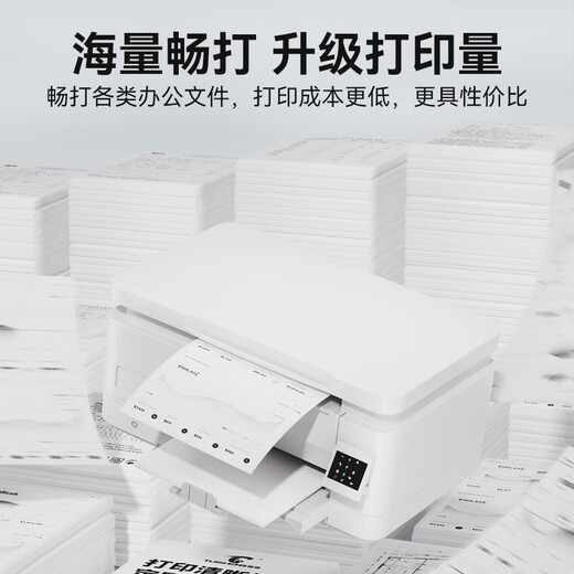 图盛适用奔图TL5150粉盒BP5155DN BP5150DN硒鼓BM5155ADN墨粉 【套装】大容量粉盒+鼓架/1套