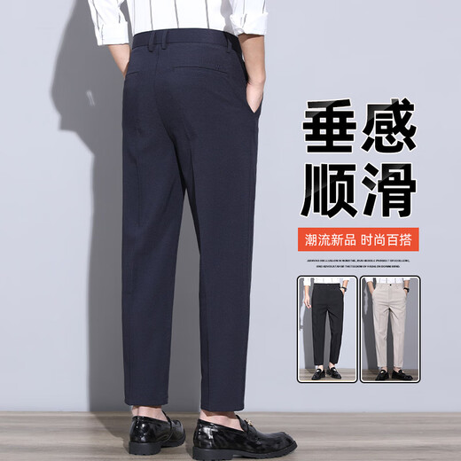 Jiumuwang Suit Pants Men's 2025 New High-end Summer Cropped Pants Summer Thin Loose Straight Leisure Long 9902 Black 28