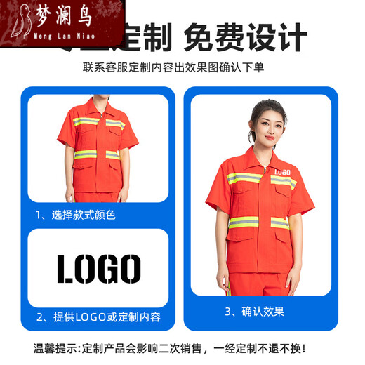 梦澜鸟夏季橘色环卫工作服男道路公园保洁带反光条工装劳保服耐穿耐磨服 6628夏长大兜环卫单上衣墨绿色 S 160