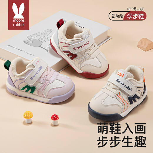More Rabbit Children's Shoes 2025 Autumn and Winter Children's Shoes Waterproof Toddler Shoes Boys' Stable Shoes Girls' Indoor Shoes Baby White Shoes