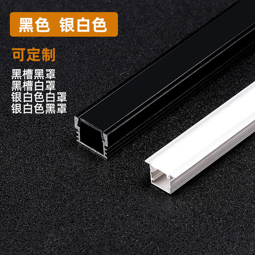 初构想ed线形灯暗装线条灯条形嵌入式铝合金灯槽吊顶线性灯明装线型灯 黑X12035有边底×高:120×35mm加 其它其它