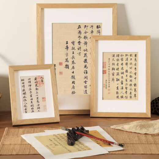 HAOFANJIE picture frame mounted empty frame photo frame 4k 16-inch calligraphy frame wall mounted picture frame self-installed solid wood 8K simple calligraphy and painting blank 4K wood color (38*53cm in the frame) 1