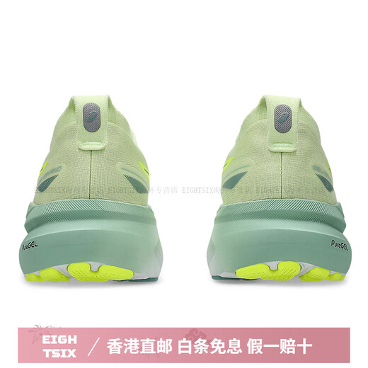 ASICS NOUVEAU GEL-KAYANO 31 SUPPRIMATION DES FEMMES SUPPRIMANCE SUPPRIMANT SHAUTES DE RUNDRAGE LECTRACTES SHAUTES SPORTS 1012B880-200 TOKYO Couleur limitée correspondant 35,5