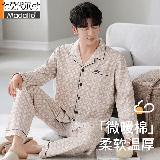 莫代尔睡衣男士春秋款纯棉长袖2025新款秋冬爸爸男款秋季薄款男式家居服 3882 3XL (185码)建议穿着体重180-200