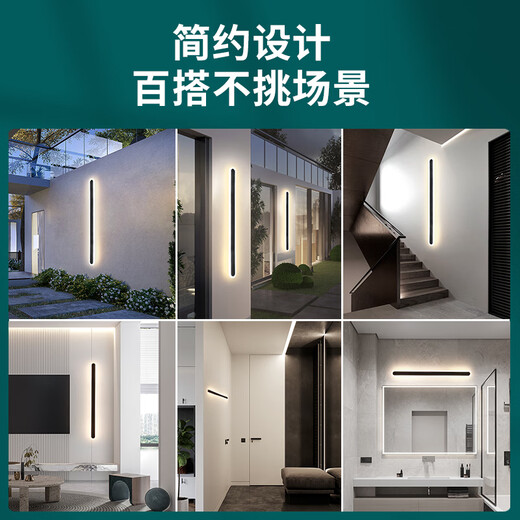 Huilide outdoor wall light minimalist outdoor strip light villa wall wall light courtyard column exterior wall wall light 9227-rainproof model 9227-80cm-neutral light-2