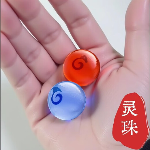 MPPMCK哪咤敖丙灵珠和魔丸捏捏乐玩具减解压手作球玻璃珠六一儿童节礼物 一只装魔珠捏捏3.0CM【蓝敖丙】