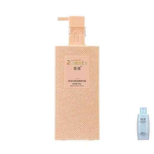 至信（ZEAXIN）n9九度清爽顺滑洗发露洗发水丝柔精华霜乳护发素发膜套装728ml 丝柔护发素1瓶+旅行装1瓶