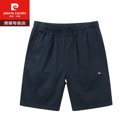 Pierre Cardin New Summer Men's informal Shorts Cotton Sports Casual Pants Beach Playa suelta Pantalones de cinco puntos Tendencia 9224 Dark Grey + 9215 Navy Blue 2 Pack M (sugerido -120 Jin [Jin iguala 0.5 kg])