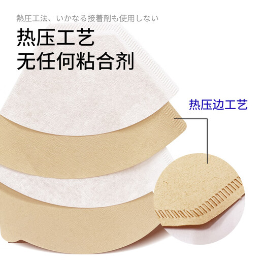 Muyishi Japanese imported hand-brewed freshly ground coffee filter paper for 1-4 people, multiple Specifications 100 pieces, raw wood pulp disposable, fan-shaped, non-bleached, for 2-4 people (3 packages of each Specification will give you a random gift) 100 pieces