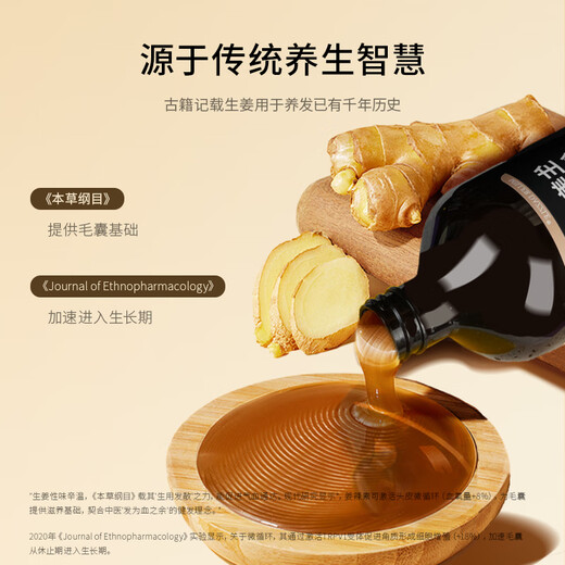 Miller DAZZLE Ginger Shampoo Men's Polygonum multiflorum Arborusi Shampoo Ginger Sauce Shampoo 500ml