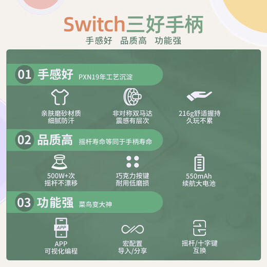 Laishda Self-operated P50 Wireless Game Controller Visual App Macro Programming Switch Black Myth Cardamom Green + Storage Bag Rocker Cap Set Supports Pokémon ZA