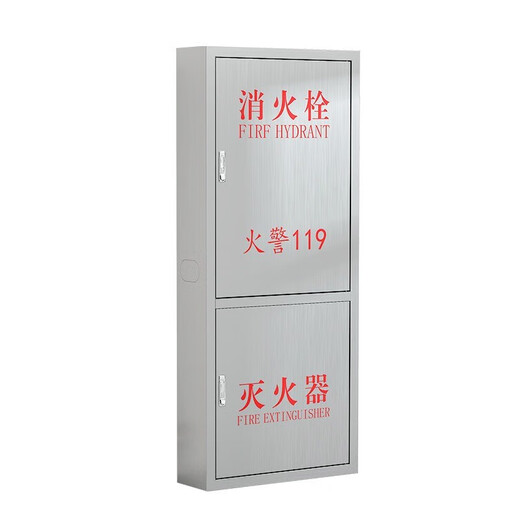 304 stainless steel fire box fire hydrant box indoor fire hydrant box outdoor hose reel box fire fighting equipment 650*450*220mm (304 material 1.0 thick)