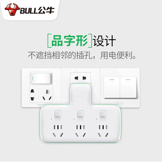 Bulle Multifunktionssocket-Konverter-Panel Ein-Turn zwei bis drei Multi-Loch-Expansion Plug Board Haushalt Plug-In-Plug-in-Plug-in-Sechs-Kontroll-Switch 9733K [Stecker ist flexibel