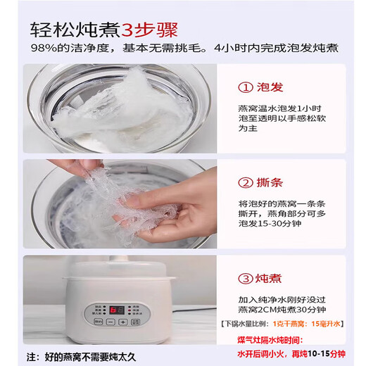 燕窝干盏特级印尼溯源进口干燕窝送孕妇备孕产妇干挑燕盏礼盒 【金标】9A三角溯源密盏100g