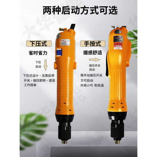 奇力速电批电动螺丝刀9230PF大扭力起子下压式SK-9240L/9250P SK-9230P(5-22KG)1000转