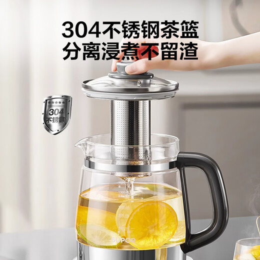 SUPOR health pot household multifunctional 2025 new tea maker small stew all in one light sound tea kettle kettle insulation all in one tea kettle fully automatic constant temperature office light sound + fast heating 1.5L 316L stainless steel heating plate