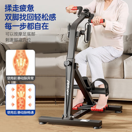 
Elder Aegor's home exercise bike for upper and lower limbs exercise stroke hemiplegia muscle atrophy rehabilitation training equipment bicycle [98% family choice] Upgraded 4-in-1 pull rope model Single machine