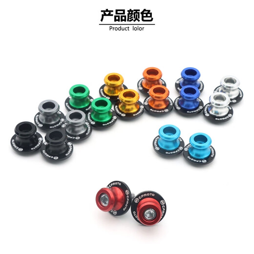 语森忆春风800 650 250 450 675SR/CLC/NK/GT/MT改装起车钉螺丝驻车球 起车钉 一对 钛色
