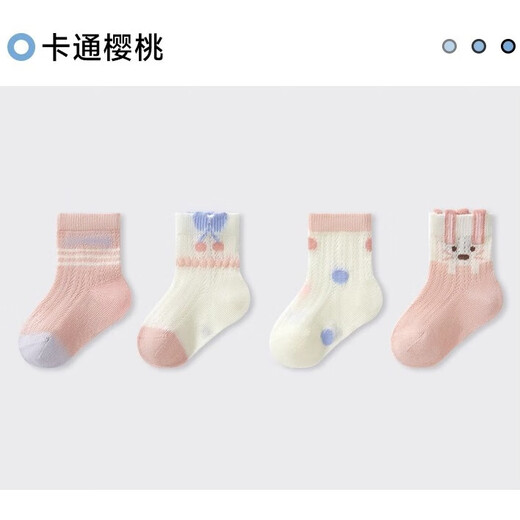 Feiyuega children's socks summer thin breathable mesh socks baby socks mid-tube socks 0-18 months white pink 4 pairs one size fits all 0-18 months suitable for feet 7-11cm long