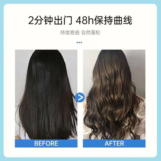 Meitao elastin holds the shape of fluffy and airy style. Charming curls are moisturizing, shiny and long-lasting, with long-lasting fragrance. 1 bottle of Meitao airy, fluffy and shiny elastin 180