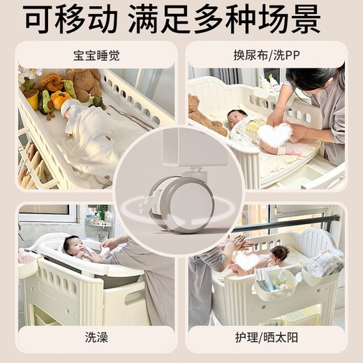 可优比尤卡布尿布台婴儿护理台新生婴儿多功能可移动换尿布台洗澡婴儿床 护理台+4D空气纤维垫