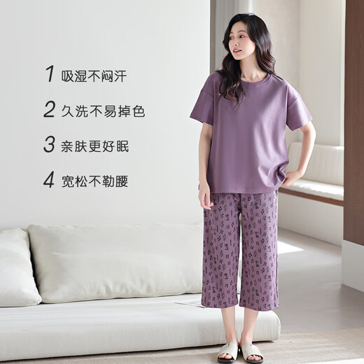 兰缪 (LAMIU)睡衣女款2025新款夏季莫代尔棉女士短袖七分裤娴雅家居服夏天 DM13807深丁香紫色 M
