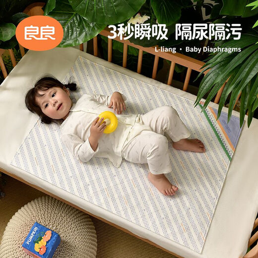 良良隔尿垫麻棉婴儿苎麻小尿垫两条装宝宝尿垫床垫坐垫防水透气 时光-蓝色2条装45*35cm适合0-1 45x35cm
