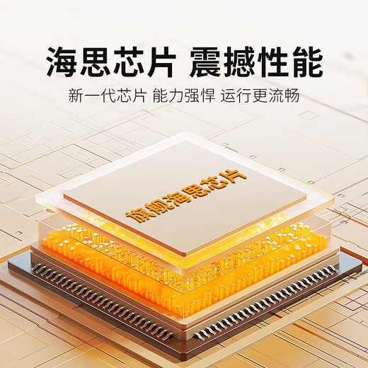 25 new AI smart Huawei phone HiSilicon 4k set-top box HD TV box lifetime free full network access 5G 32G infrared version + live broadcast + film and television flagship version AI smart four-core + ultra-definition TV + permanent membership