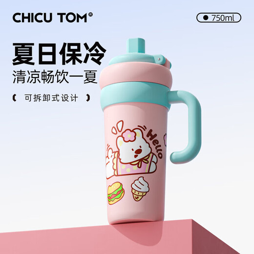 Termoscue Copa de agua de gran capacidad para las niñas New 2025 Hielo de alto valor Tibón Copa de paja Copa de paja Dog-750 ml (con contenedor de té) Cerámico de cerámica