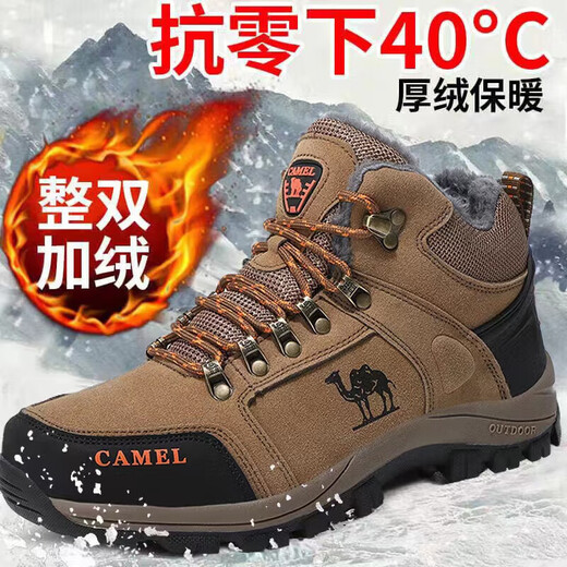 Camel Outdoor Snow Boots Herrenstiefel Baumwollschuhe Herren Winter Warm High-Top Martin Boots Mountaineering Arbeitsstiefel plus Samt LT3895 Grau plus Samtstil 38