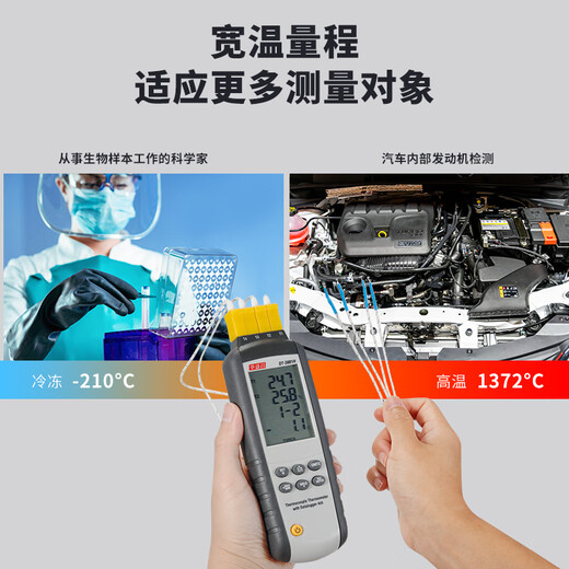 Huashengchang (CEM) Thermocouple Thermomètre High-Precision Contact électronique Tester à haute température Instrument d'affichage de température numérique DT-3891H Type KJ à quatre canaux / Record USB en temps réel en temps réel