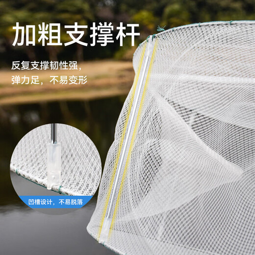 Fishing net, shrimp pot, fishing artifact, catching loach, eel cage, shrimp net cage, multifunctional folding fishing tool, fishing net, small single layer - white cloth round cage - 4 holes