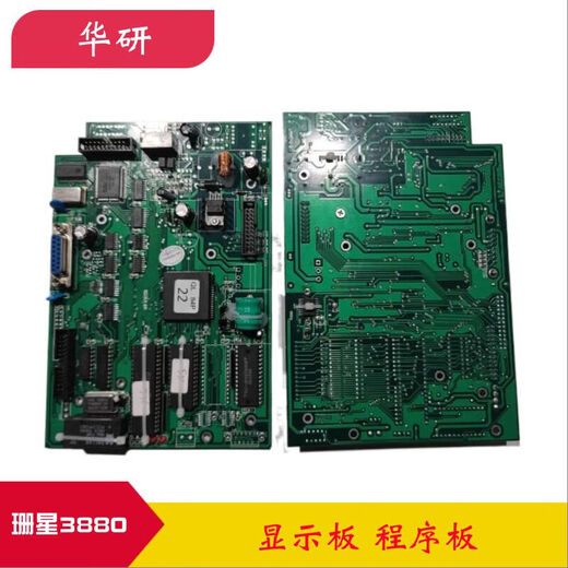 科至途珊星F3880电脑 主机 面板 显示屏 按键板 温度板珊星3880注塑电脑 3880电子尺板