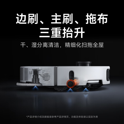 米家【年度重磅新品】扫地机器人5 Pro AI 智能互交双机械臂大吸力扫拖一体拖地洗地机吸尘器 