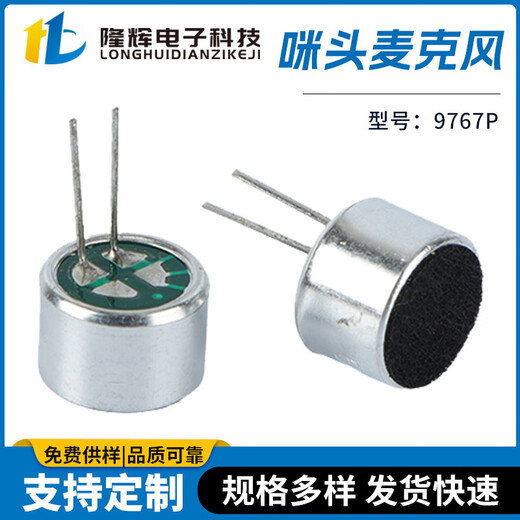 Jiemanguo Fabricante Mic Micrófono mayorista 9767P micrófono de punto completo Micrófono PIN sensible a la altura 9767p 80 Consulta