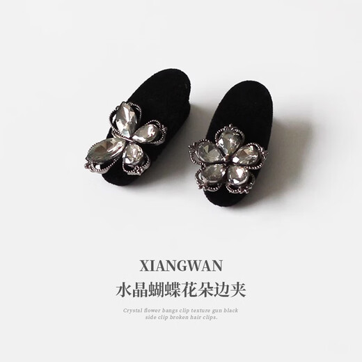 Xiang Wan Hair Clips 2 Pack Crystal Flower Bangs Clips Women's Side Clips Broken Hair Clips Exquisite Hair Clips Women's Headwear