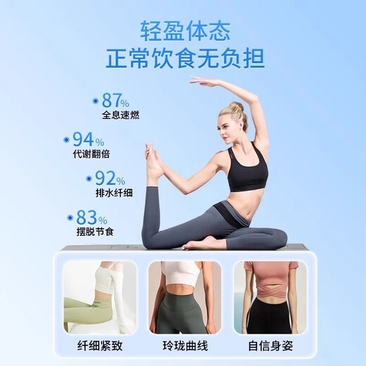Qiaomeizi Qingbo Pilates Super Model Mind Machine Bean Light Card Magic Qiaoqiao Sprint Chocolate Weight Loss Fat Loss Slim Belly Fat Burning Double Burning Powerful Combination 30 Days Quantity Very Effective
