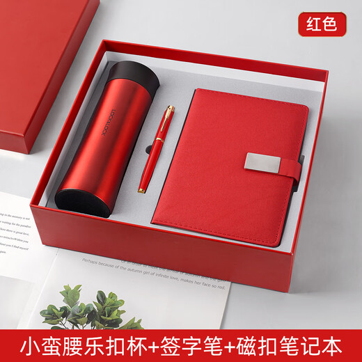 
Hongtao thermos cup notebook gift set custom logo school conference event souvenir promotion souvenirs business blue: Leku Cup - Signature pen - notebook August 1st Army Day retirement souvenirs and condolences gift