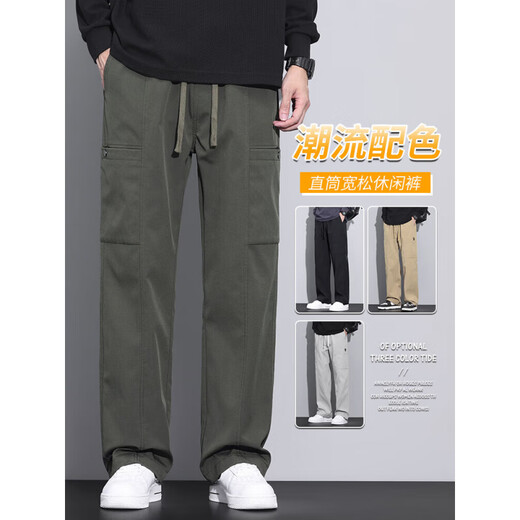 La Hailan Home hla même pantalon de travail américain pour hommes et été masculin pantalon de paratrooper droit en vrac en verdure armée verte sportive pantalon occasionnel large 9856 armée verte l 105-125jin [Jin est égal à 0,5 kg]