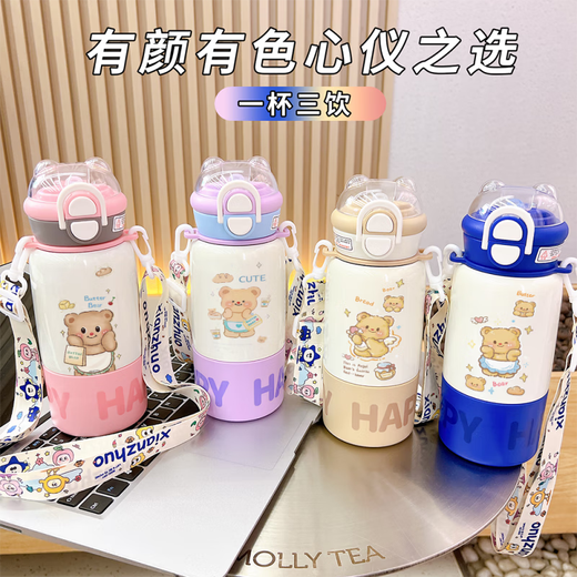 迦图鲮顿顿保温杯茵桐黄油小熊新款儿童食品级316不锈钢水杯 食品级316不锈钢紫色-BXAI6227黄