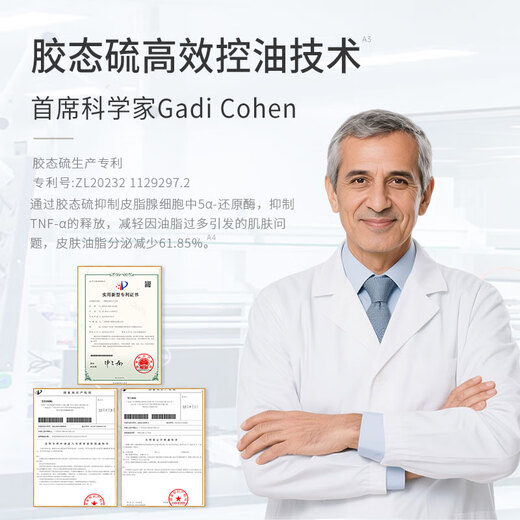 Milanxi imported Dead Sea sulfur soap mite removal soap 125g oil control, acne, antibacterial, mite removal, chest and back acne soap z