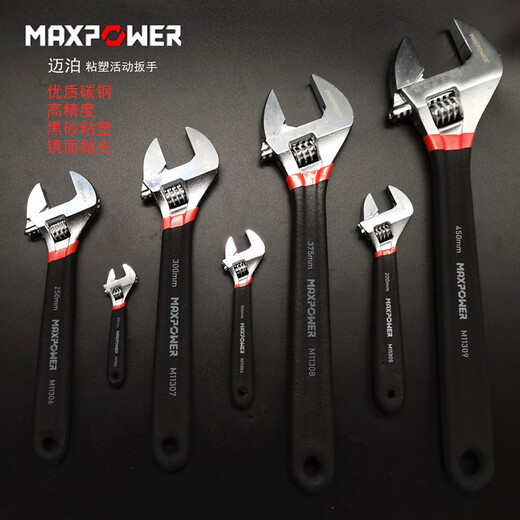 MAIBO Movable Wrench Movable Mund 4 Zoll kleiner Mini -beweglicher Schraubenschlüsselwerkzeug 81012 Zoll Metrik Open Movable Wrench 4 Zoll 100 mm Öffnen 15mmm1303
