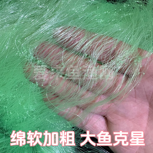 Imported thickened wire fish net, three-layer sunken net fishing net, grass carp, carp, silver carp and bighead carp, reinforced wire, large mesh, sticky net, reservoir hanging net, 4 fingers 0.2 reinforced wire, 1.5 meters high, 50 meters long, three-layer sunken net